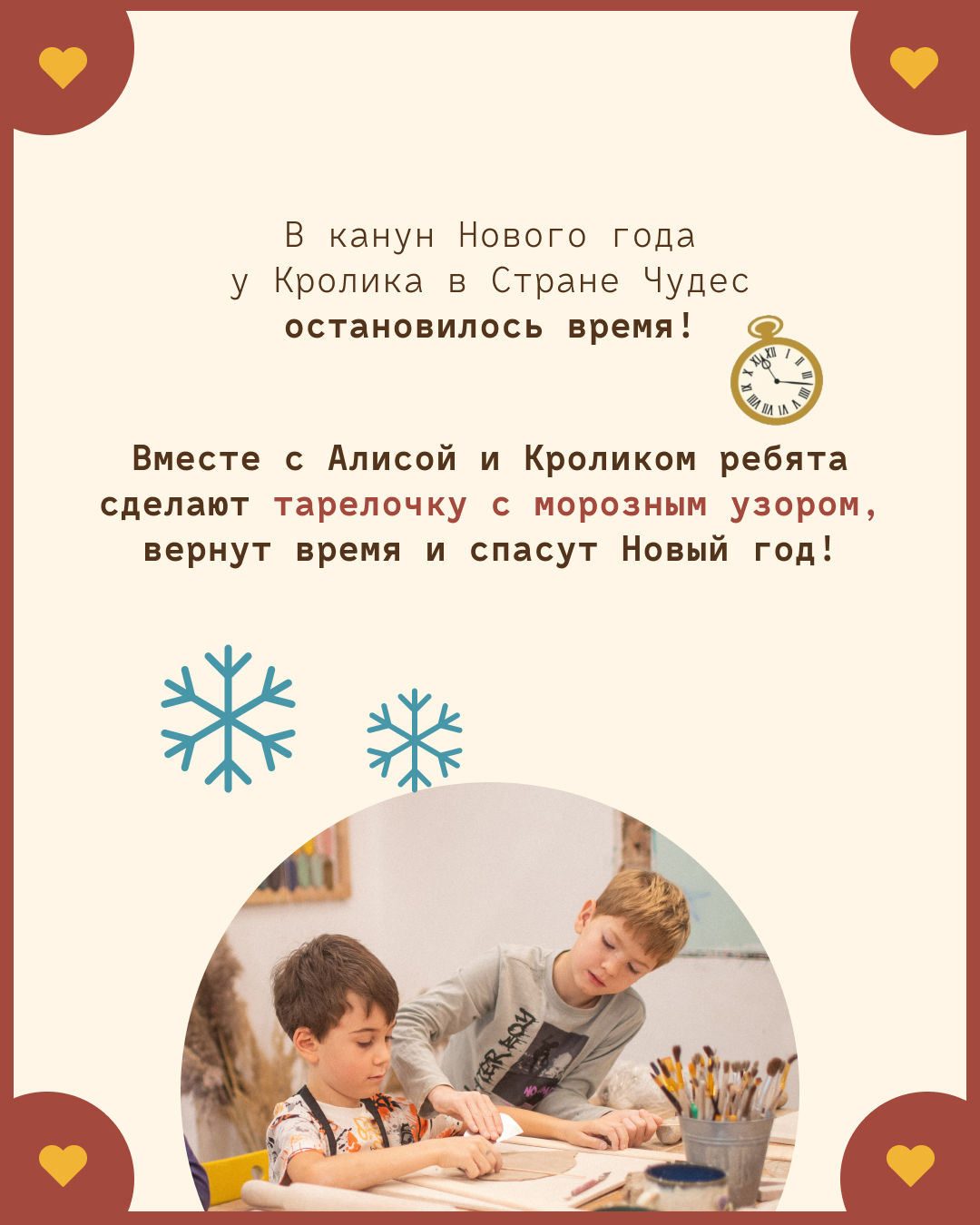 Новогодняя ёлка в Колоколе 7+ фото 2