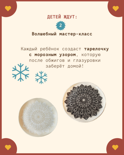 Новогодняя ёлка в Колоколе 7+ фото 3