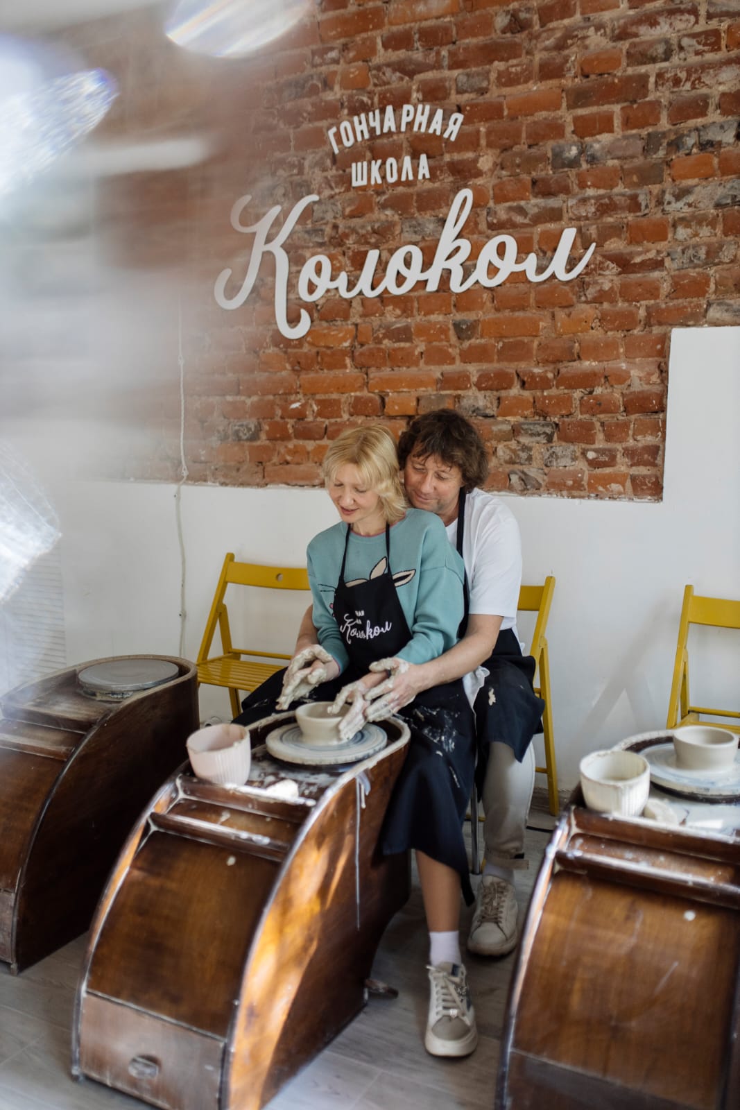 Гончарное свидание 14 февраля фото 1